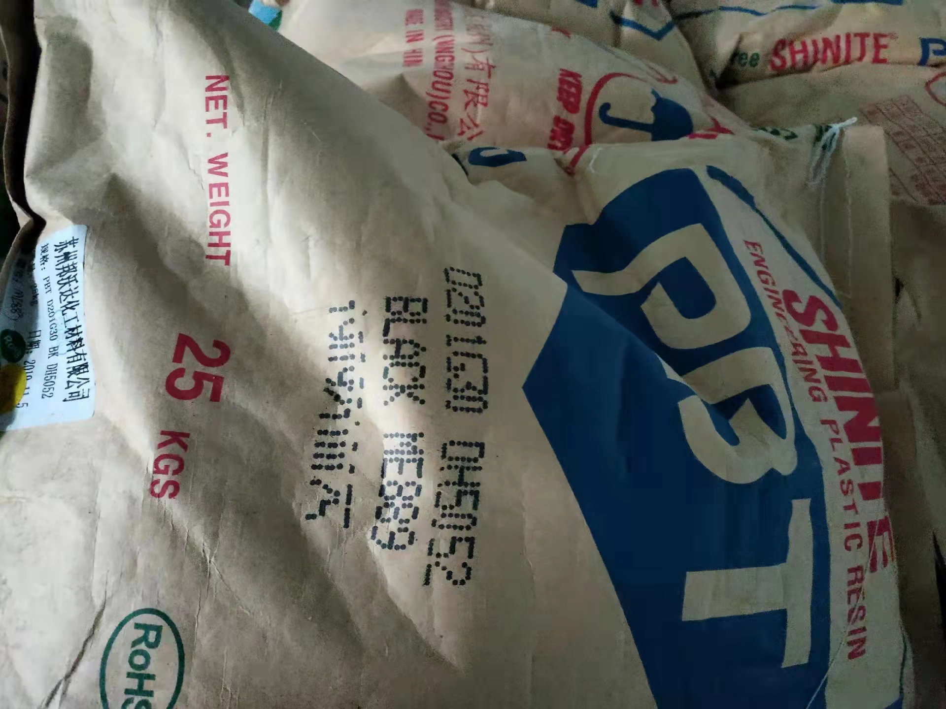 機(jī)頭塊料回收